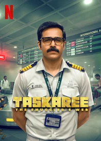 Taskaree img
